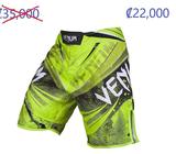 Pantaloneta Short MMA Venum